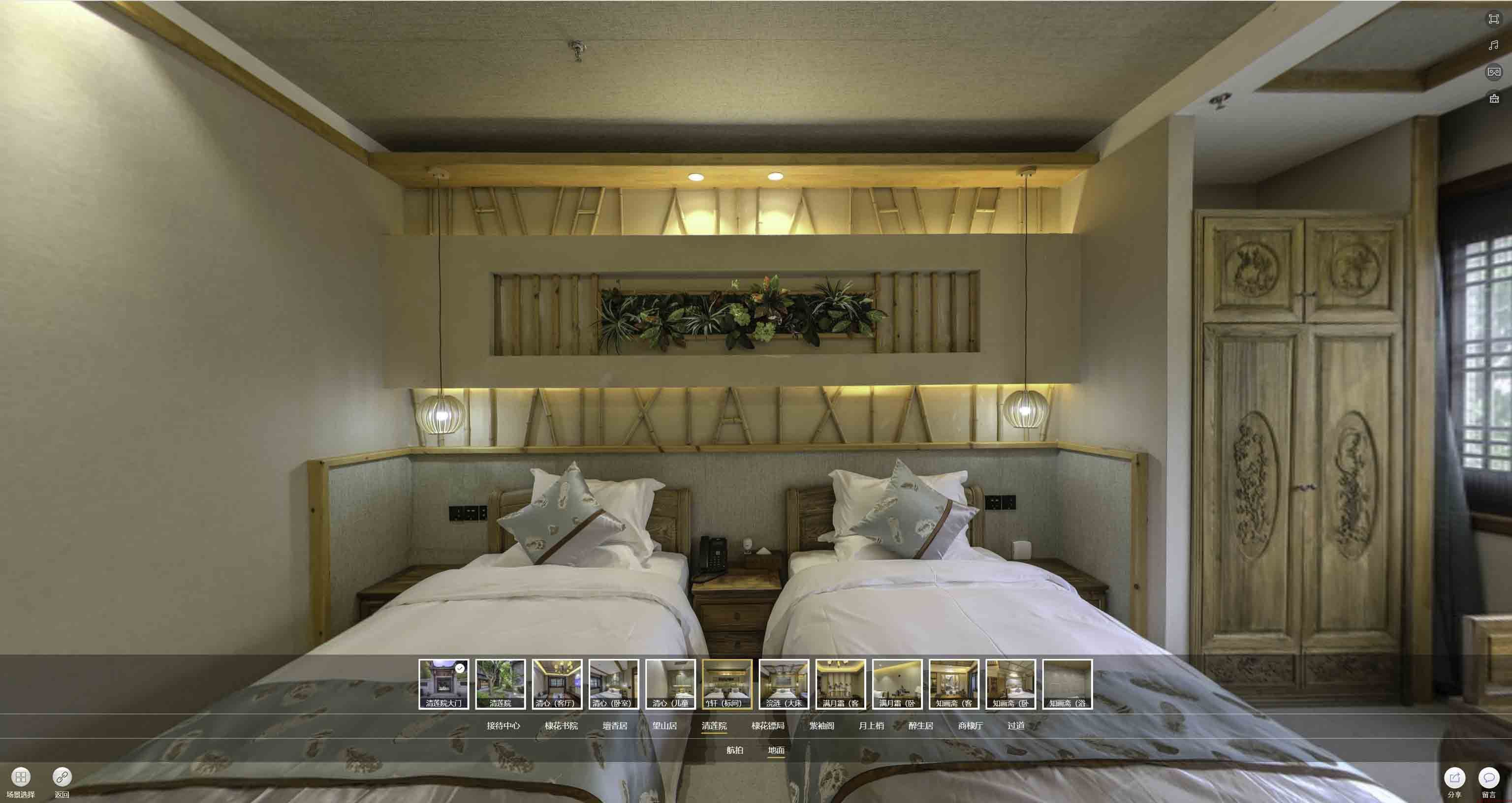 广宁中交长安里VR全景样板间