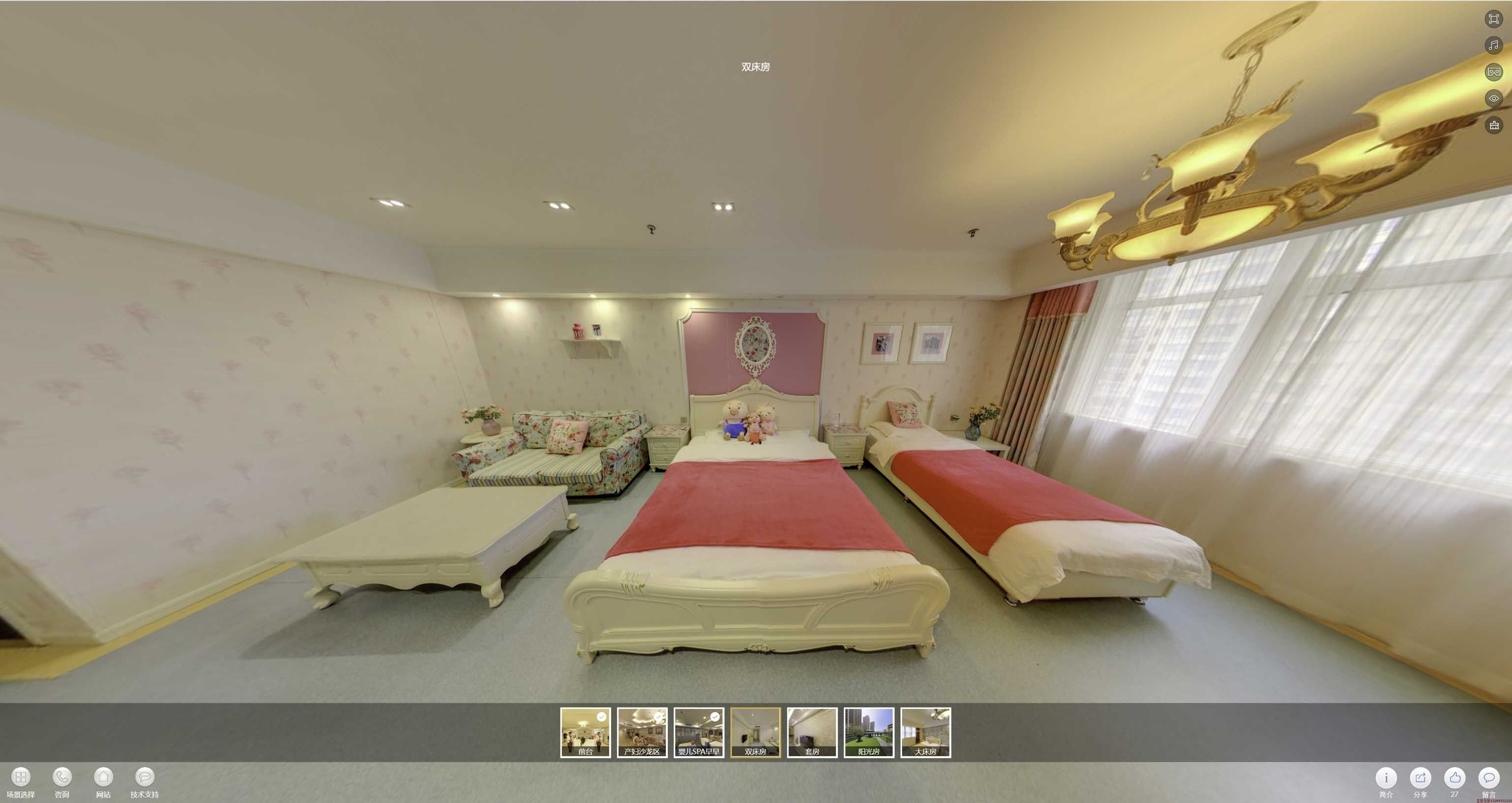 广宁安然月子会所720度全景展示
