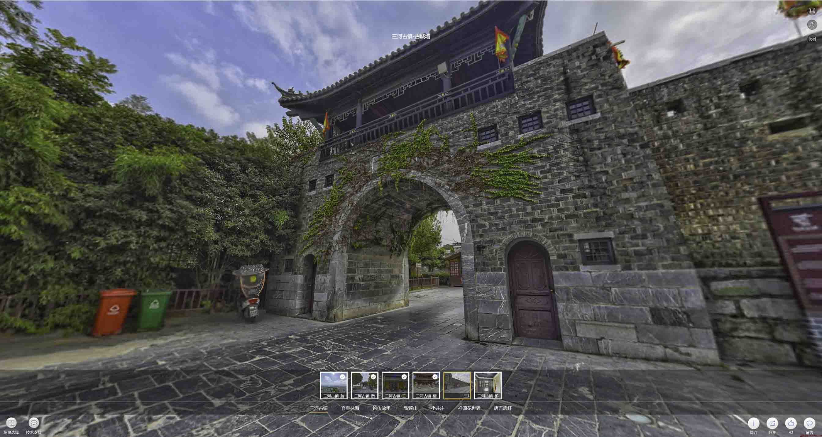广宁全景拍摄技巧：捕捉完美全景图像在手绘地图中的创意应用