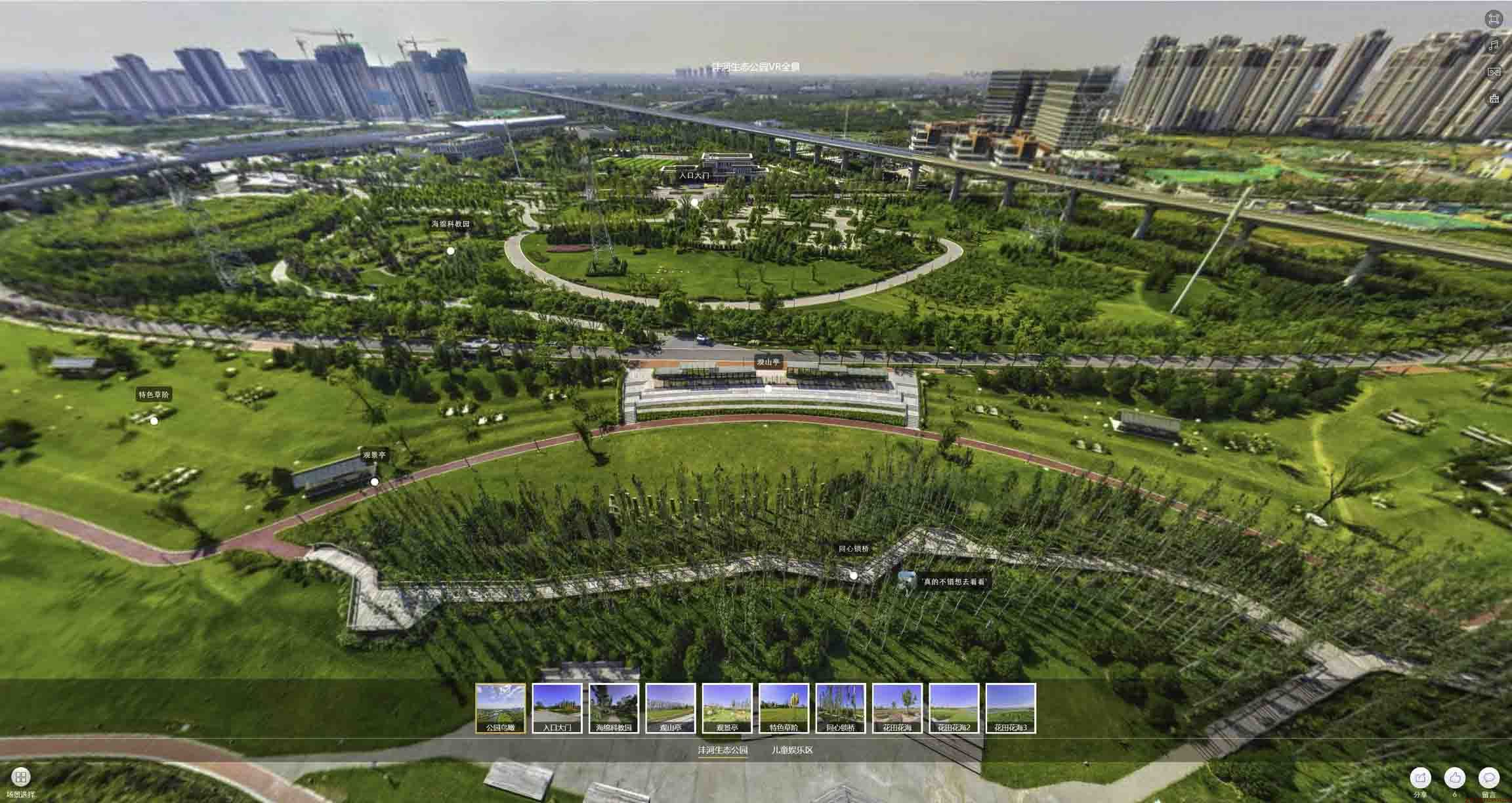 广宁VR全景体验：身临其境的沉浸式感受在手绘地图中的创新应用